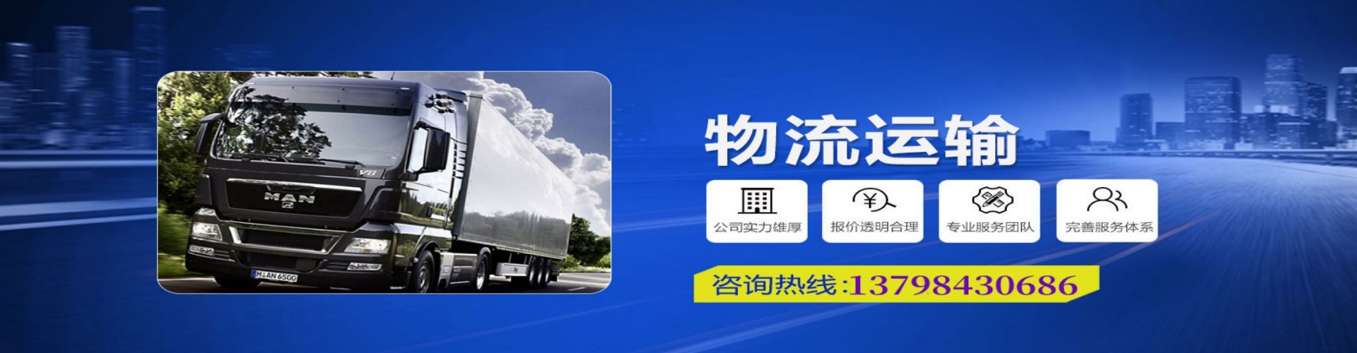 盐城到香港物流公司,盐城到台湾快递公司，盐城澳门货运公司